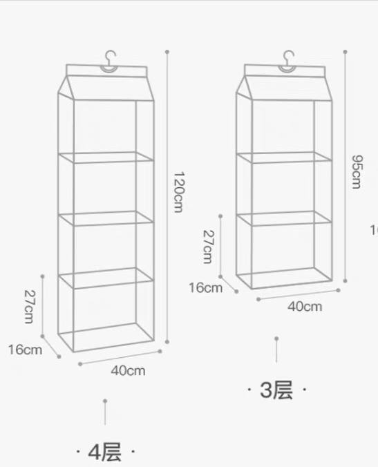 Bag organizer