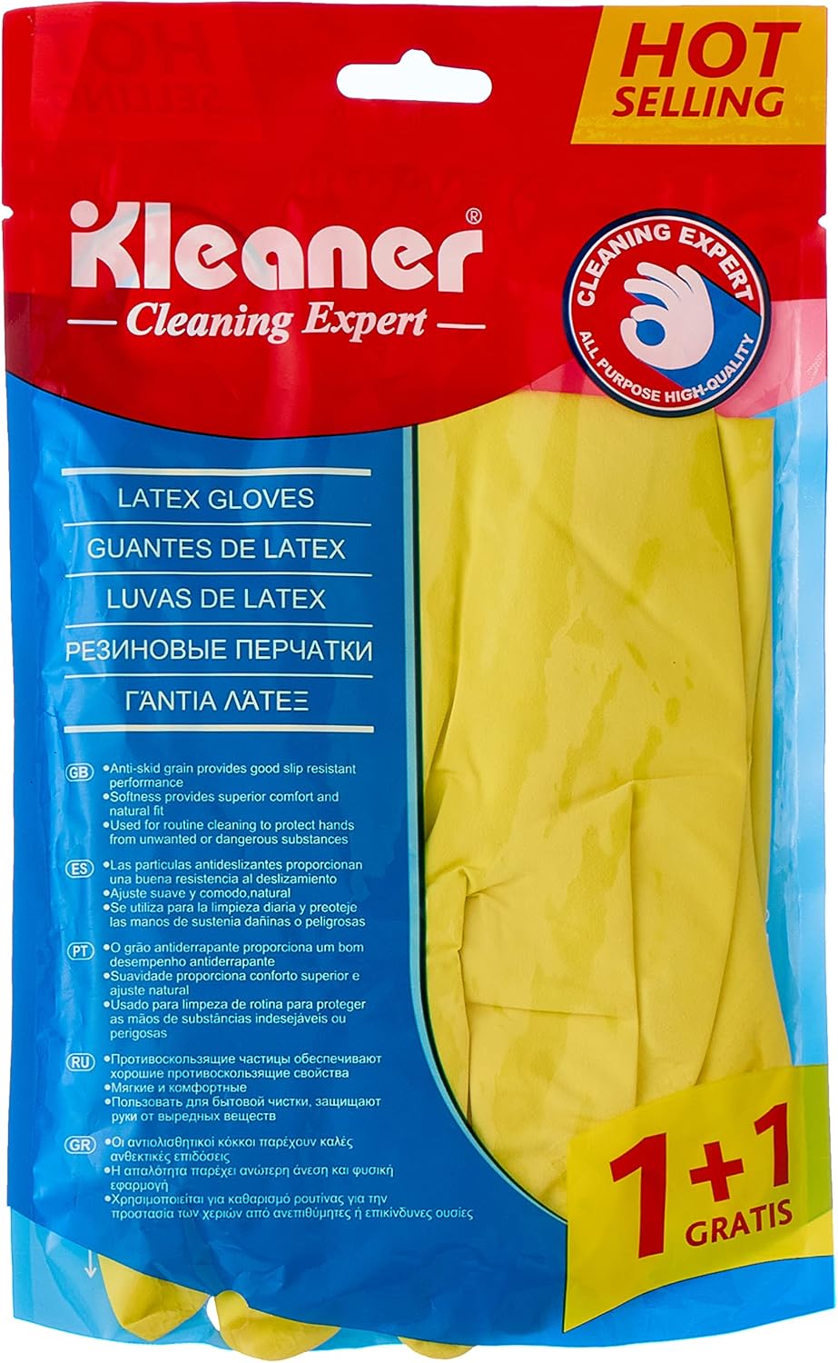 Dishwashing Gloves (Pack of 2)