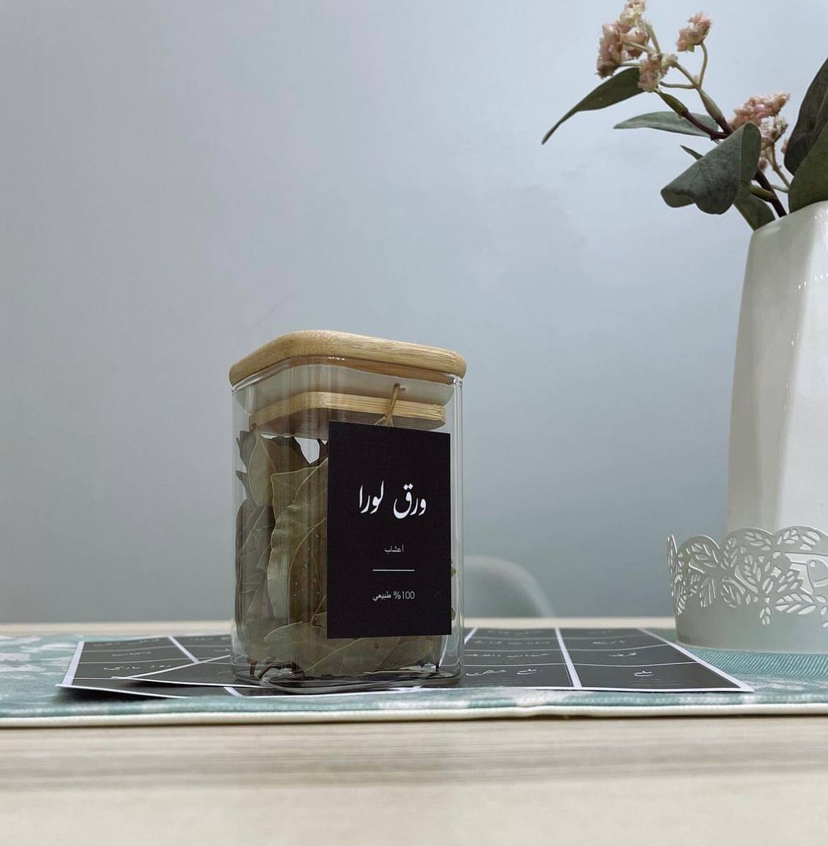 استيكر توابل وأعشاب وبهارات