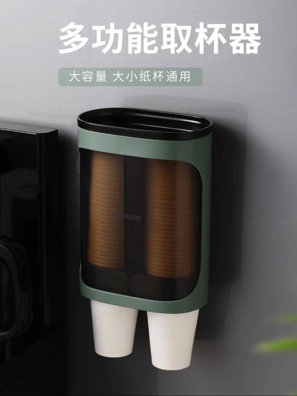 Cup holder