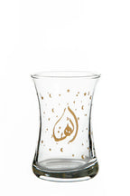 Mindada Abundance Ala Tea Glass - 6 Pieces, 160ml Color:Gold