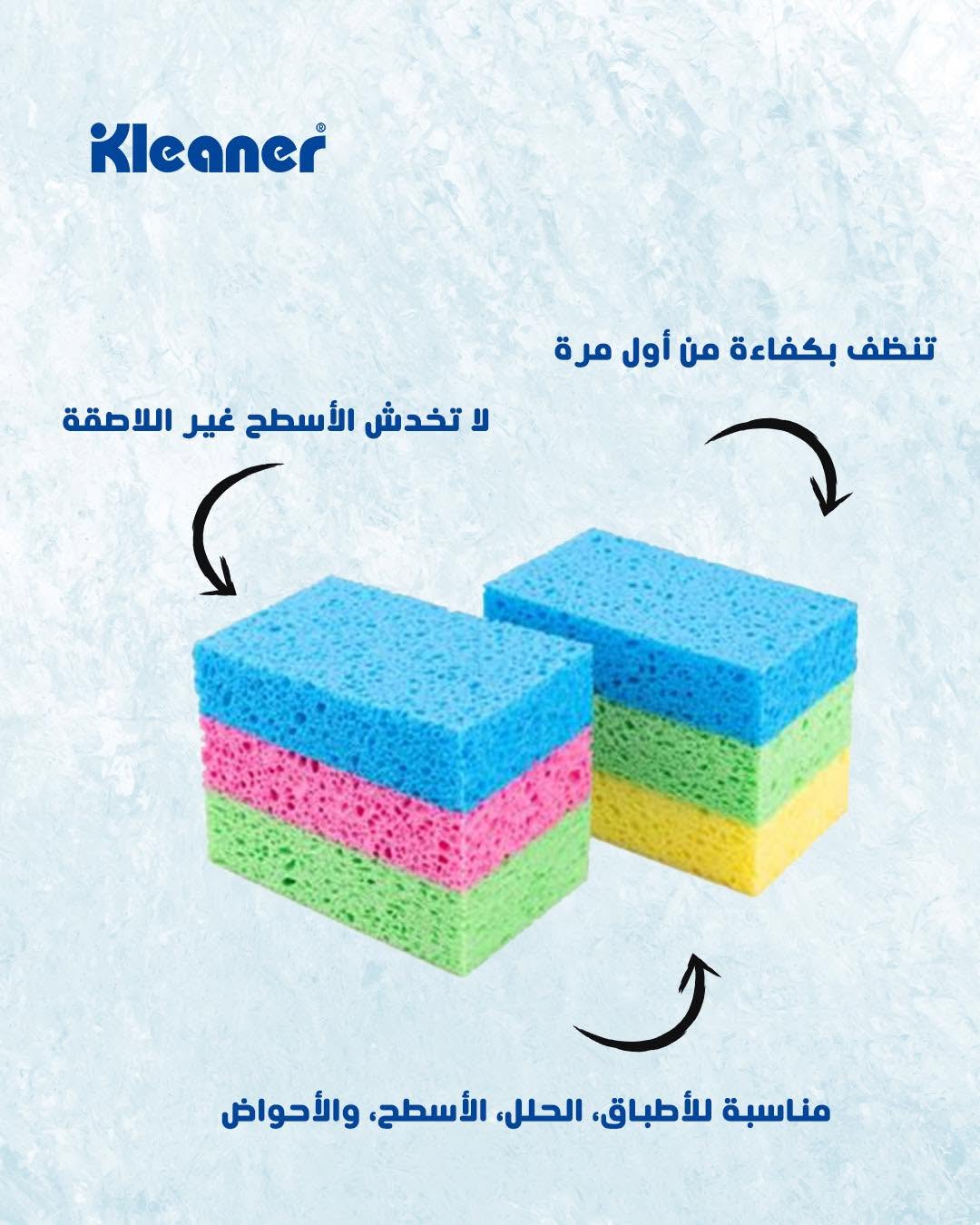 Kleaner Cellulose Dish Sponge - 9 Pieces