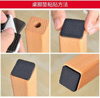 Anti-Skid Adhesive Rubber Furniture Feet Floor Protect