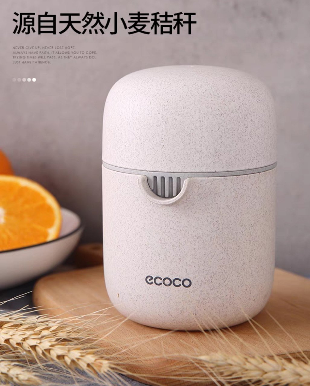 عصاره الفواكهه  ماركه ecoco